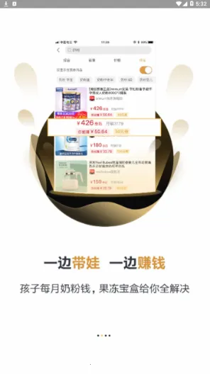 ��������(��������ƽ̨)v4.8.8 �ֻ���