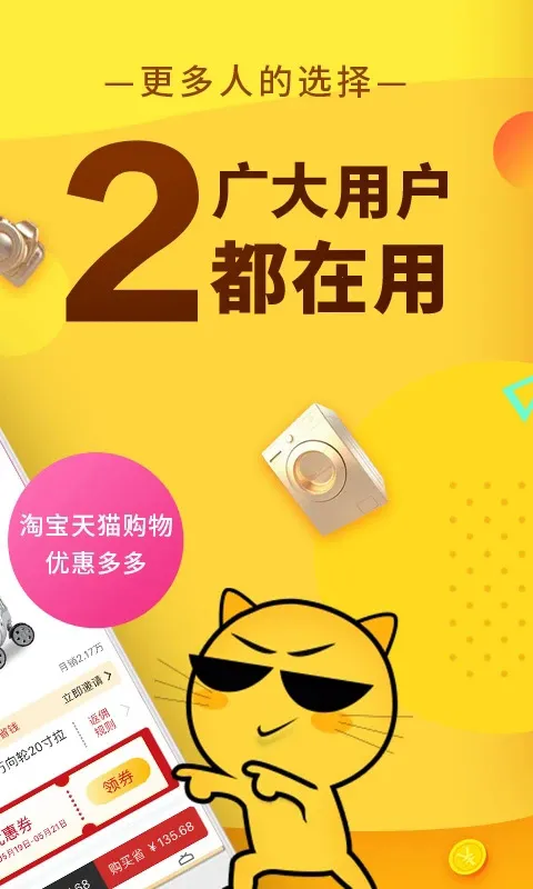 ��������(��������ƽ̨)v4.8.8 �ֻ���