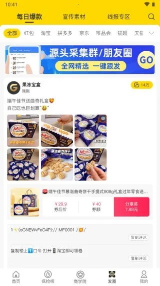 ��������(��������ƽ̨)