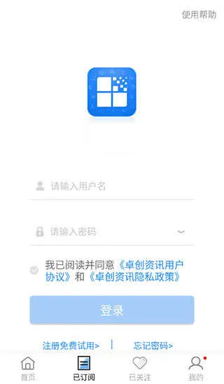 卓创资讯最新手机版 卓创资讯最新手机版