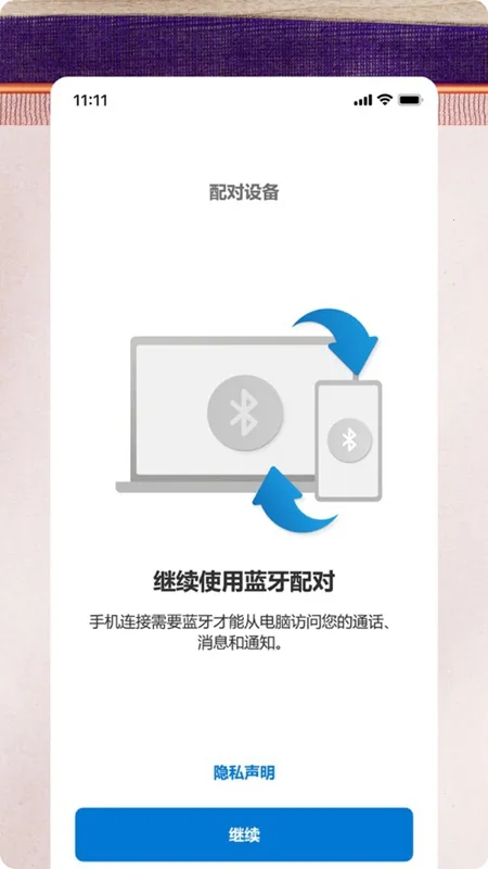 Link to Windows2026�ٷ����°汾v1.25091.116.0-beta ��Ѱ�