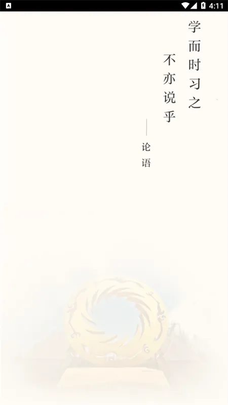 �ɶ��Ƹ�ѵv1.01 ��׿��