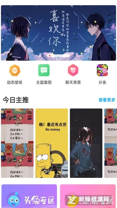 �ڴ���ֽ(��ֽ��������)