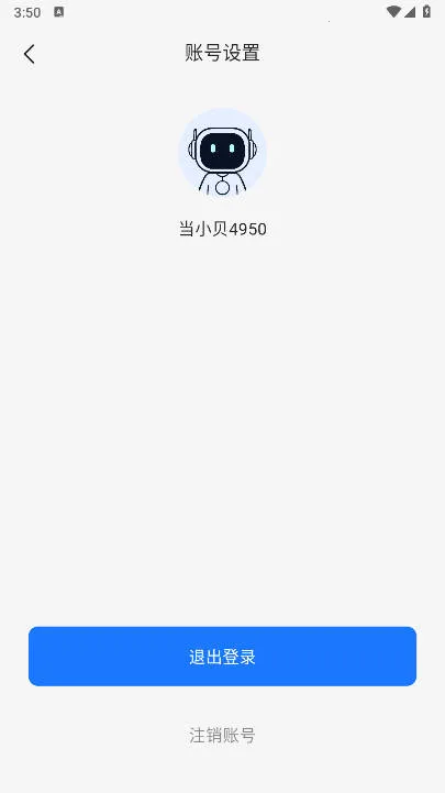 ����AI(������������)v1.1.2 �ֻ���