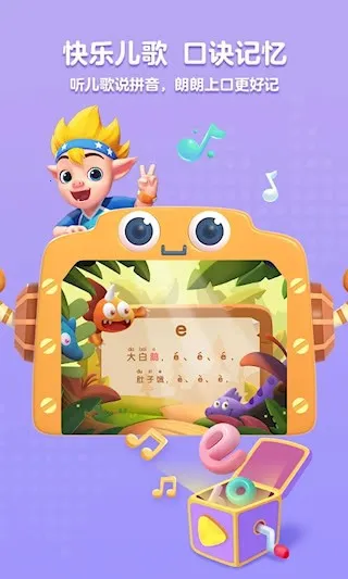 ���ƴ��2026�ٷ����°汾v2.0.2 �ֻ���