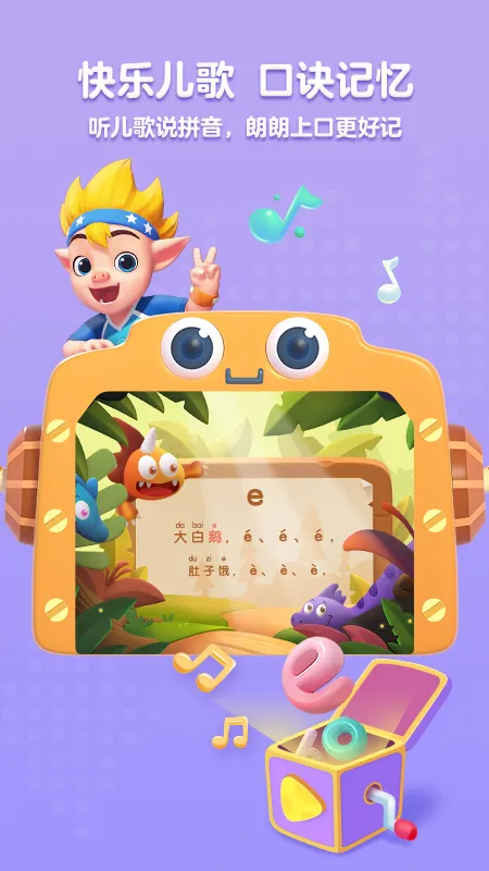 ���ƴ��2026�ٷ����°汾v2.0.2 �ֻ���