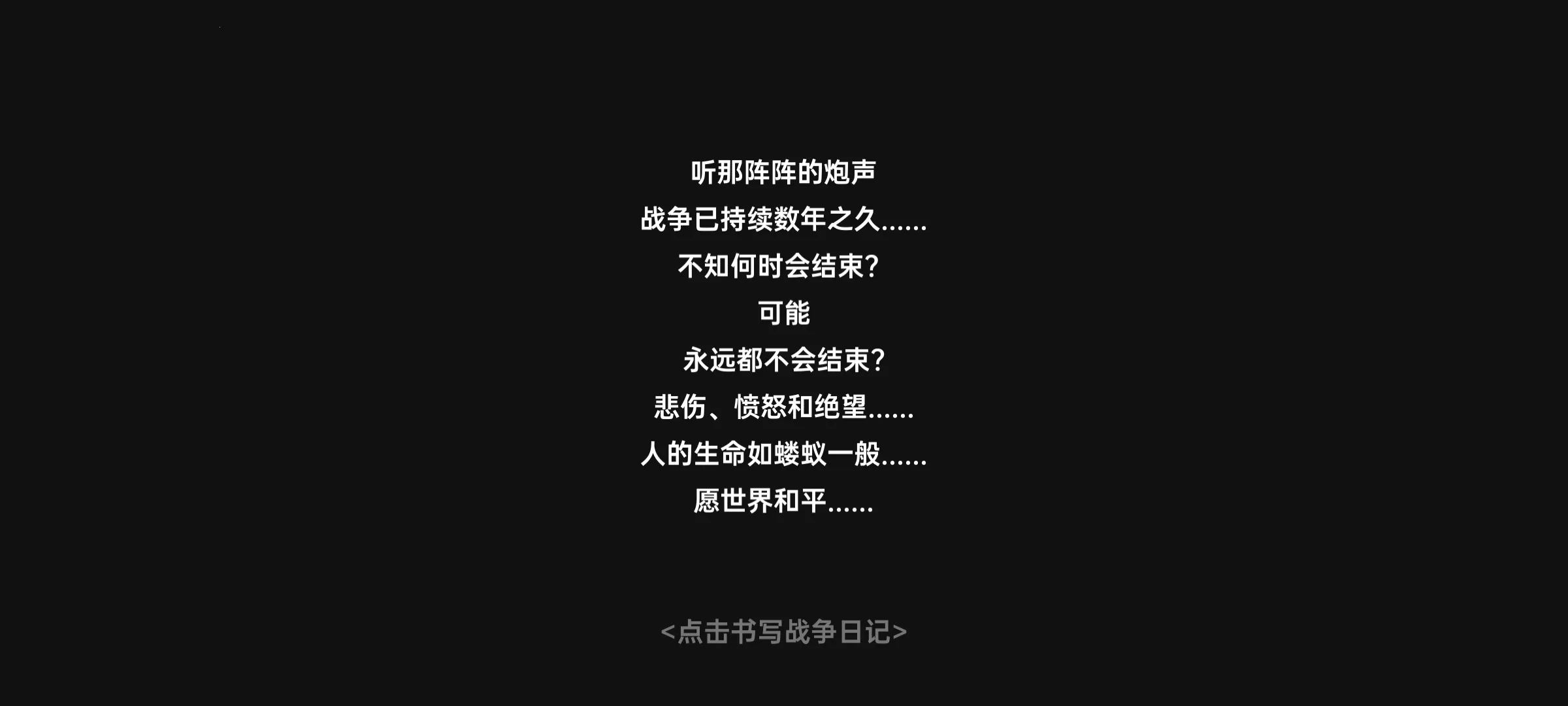 ս���ռǰ�׿���ֻ���v2.1.3 �ֻ���