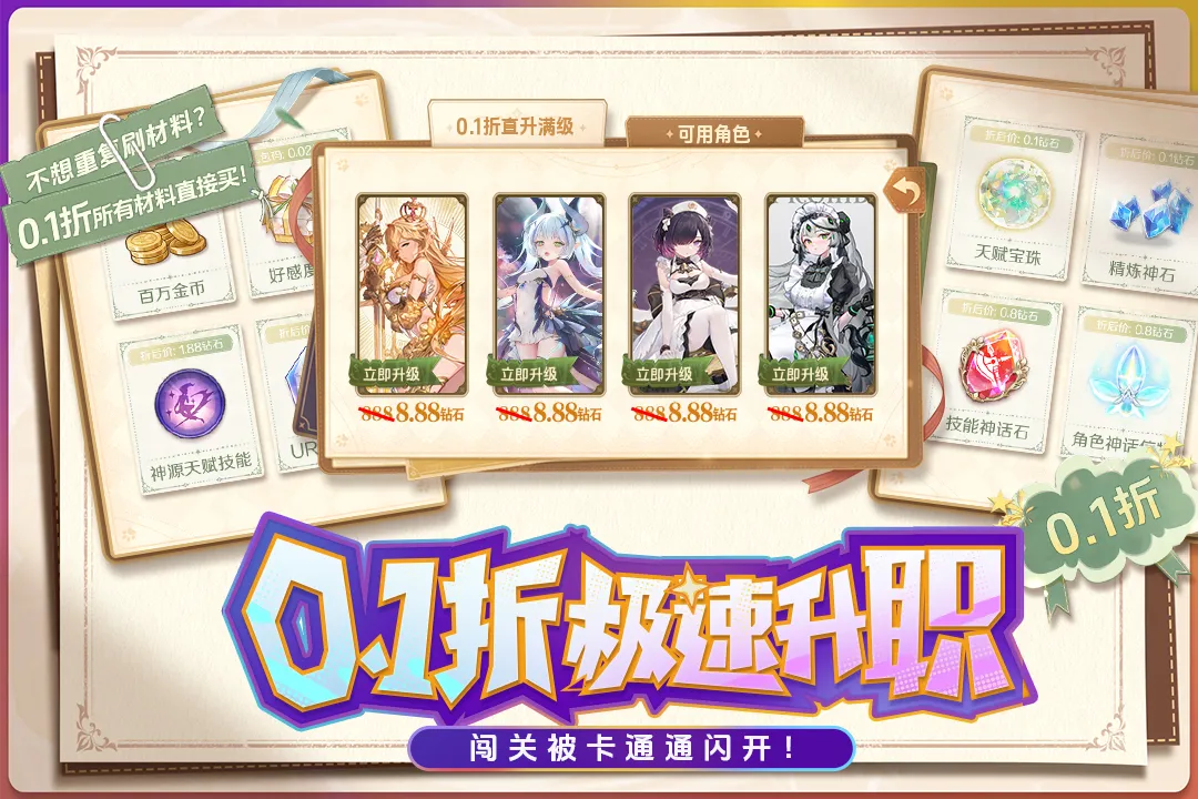 �Կ�����2026���°汾v1.0.4 �ֻ���