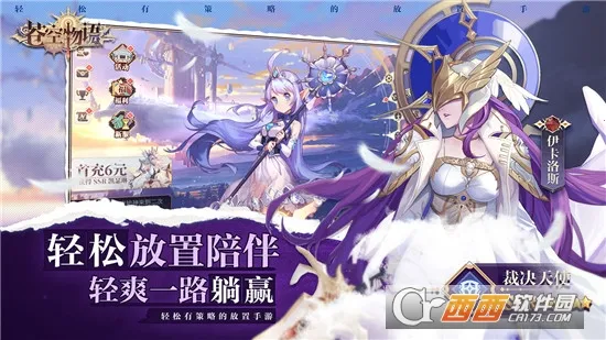 �Կ�����2026���°汾v1.0.4 �ֻ���
