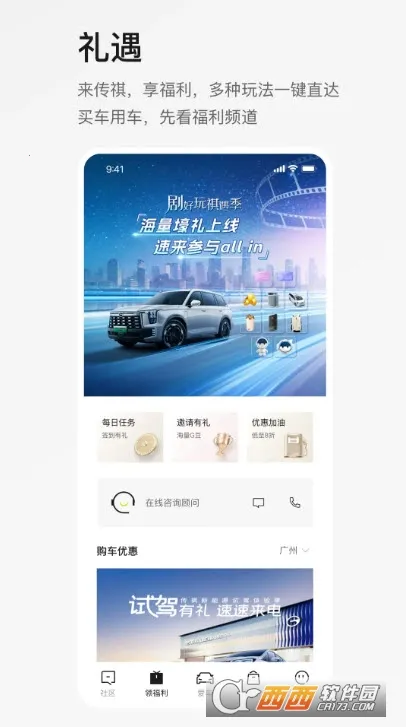 ��������(������������)v6.0.27 ��Ѱ�