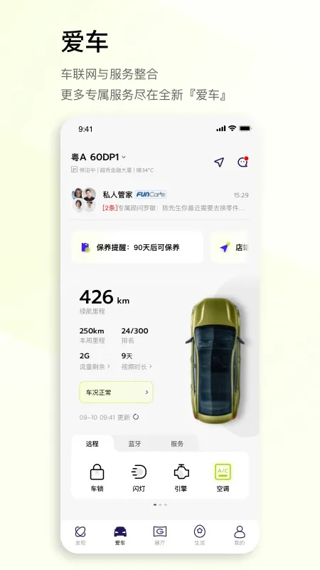 ��������(������������)v6.0.27 ��Ѱ�