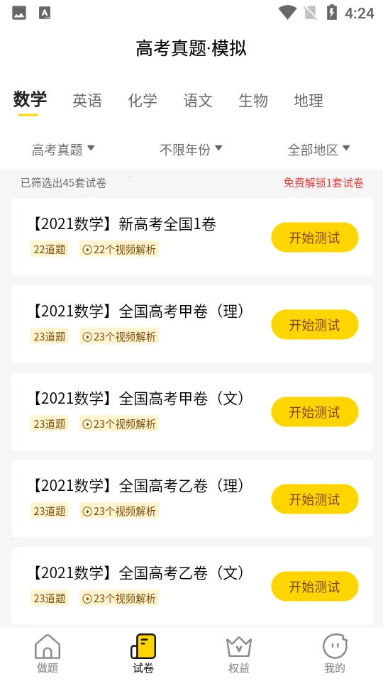 �山��Զ���(����ѧϰ���)