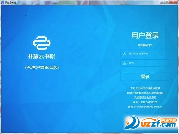 ��������Ժ2026���ذ�װ