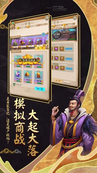 ���׷���(���������Ϸ)v9.9.3 ��Ѱ�