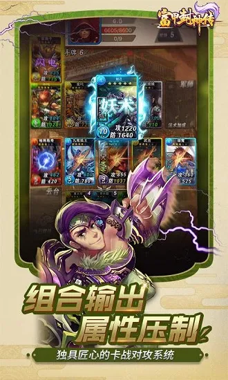 ���׷���(���������Ϸ)v9.9.3 ��Ѱ�