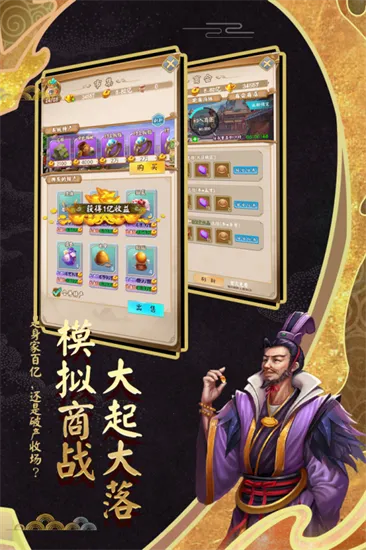 ���׷���(���������Ϸ)v9.9.3 ��Ѱ�