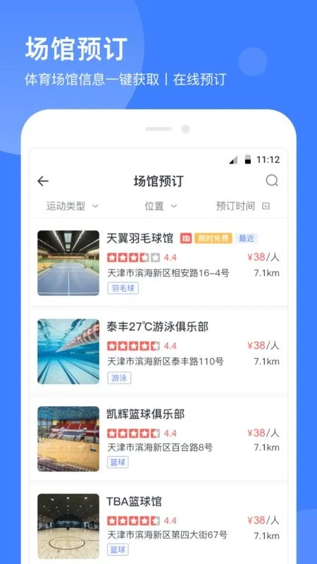 ��������2026�ٷ����°汾v2.2.5 ��Ѱ�