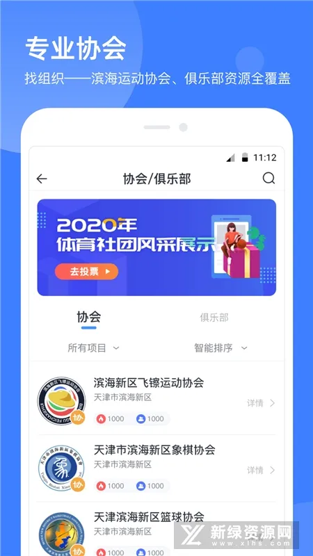 ��������2026�ٷ����°汾