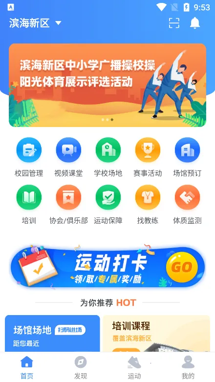 ��������2026�ٷ����°汾v2.2.5 ��Ѱ�