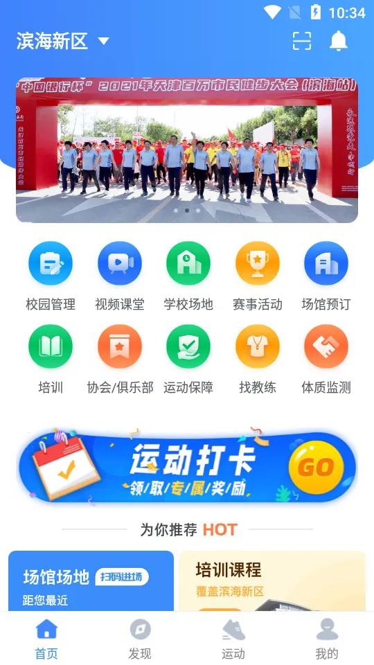 ��������2026�ٷ����°汾v2.2.5 ��Ѱ�