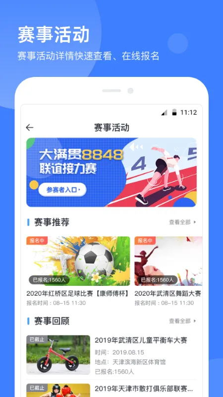 ��������2026�ٷ����°汾v2.2.5 ��Ѱ�