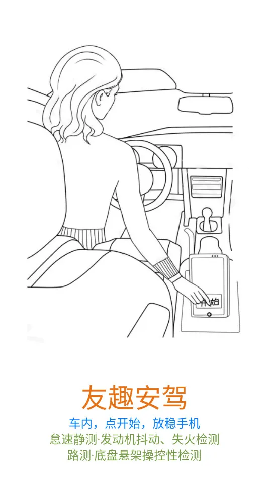��Ȥ����(�����������)v3.5.27 ��׿��