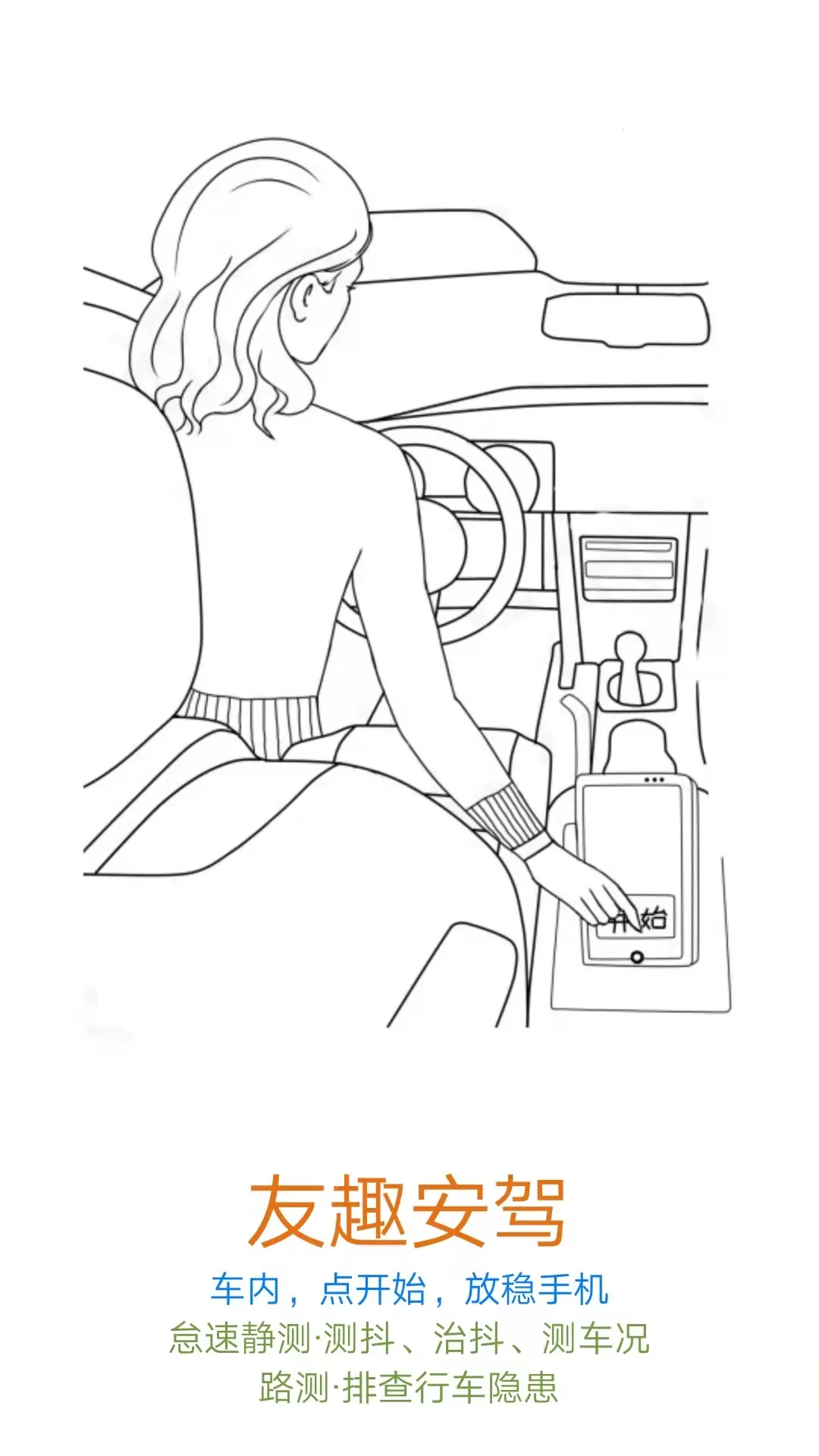 ��Ȥ����(�����������)v3.5.27 ��׿��