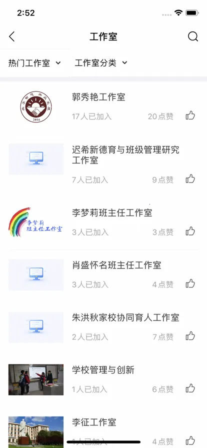 ѧϰ������(����ѧϰƽ̨)v3.70.0 ��׿��