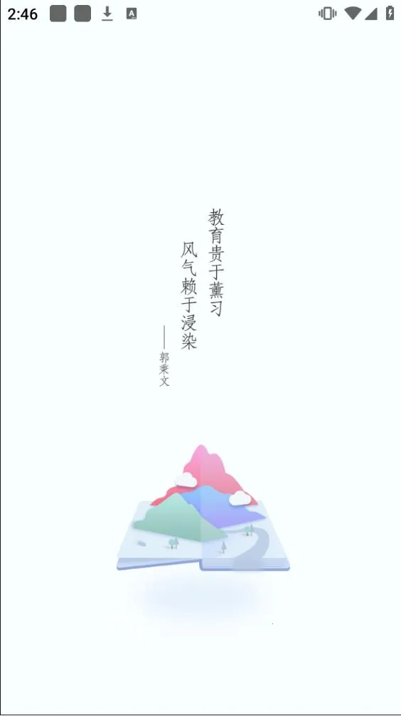 ѧϰ������(����ѧϰƽ̨)v3.70.0 ��׿��