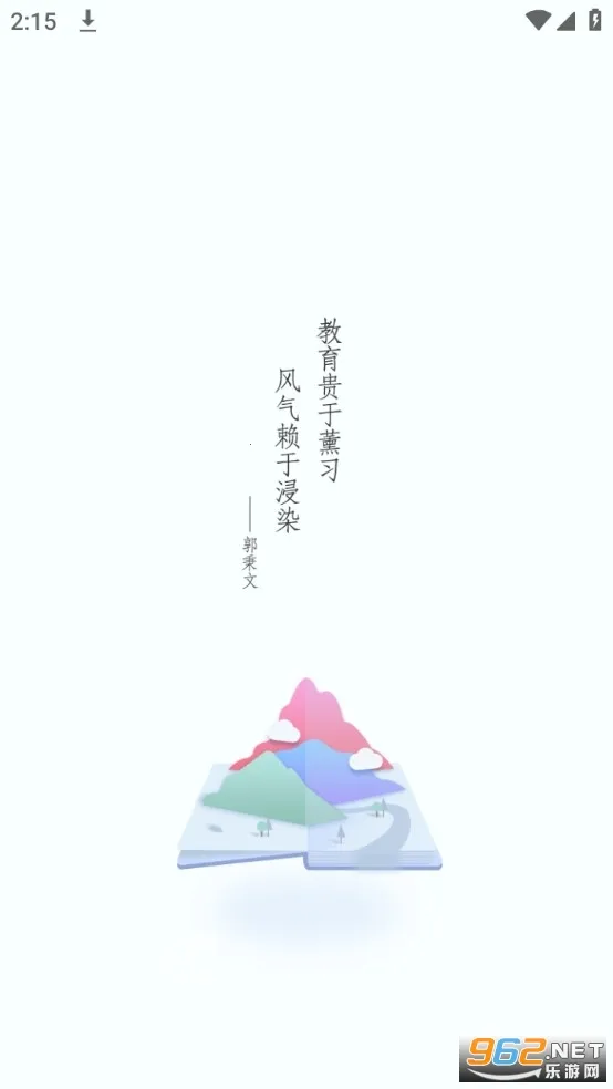 ѧϰ������(����ѧϰƽ̨)v3.70.0 ��׿��