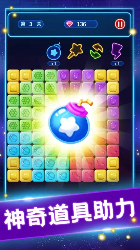 �����ǹ�(�ǹ�������Ϸ)v3.4.6 ��Ѱ�