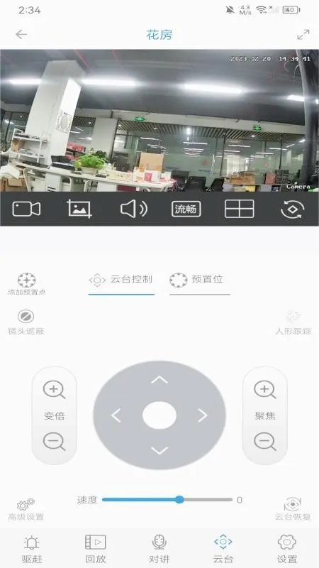 ��عܼ������ֻ���v1.0.73 �ٷ���