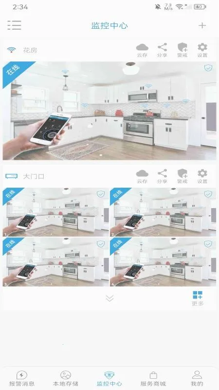 ��عܼ������ֻ���v1.0.73 �ٷ���