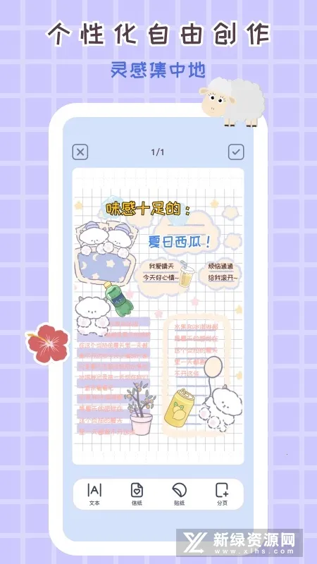 �������ʰ�׿���ֻ���v1.0.8.8 �ٷ���