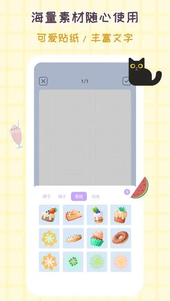 �������ʰ�׿���ֻ���v1.0.8.8 �ٷ���