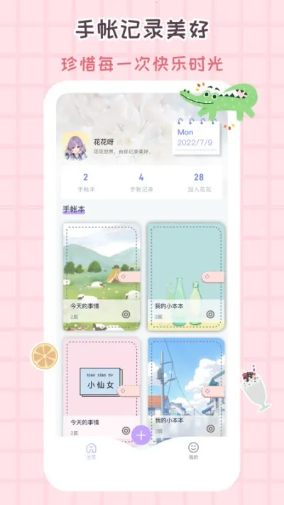 �������ʰ�׿���ֻ���v1.0.8.8 �ٷ���