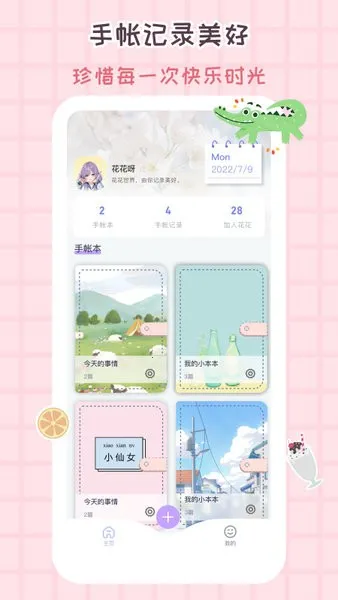 �������ʰ�׿���ֻ���v1.0.8.8 �ٷ���