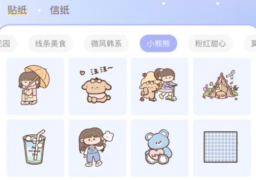 �������ʰ�׿���ֻ���