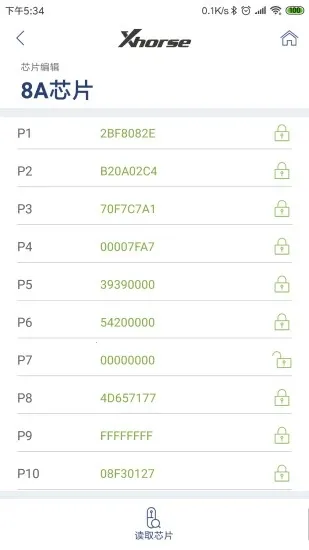 Xhorse2026�ٷ����°汾v4.8.9 �ֻ���