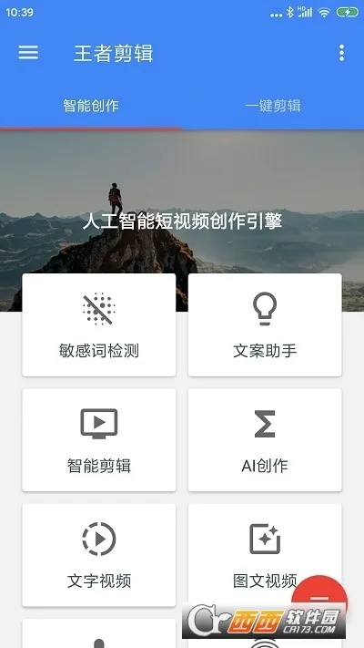 ���߼���(��Ƶ��������)v10.18.16 �ֻ���