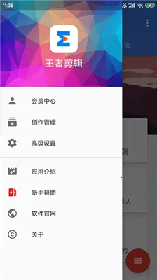 ���߼���(��Ƶ��������)v10.18.16 �ֻ���
