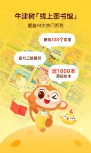 ����ѧ�����ֻ���v4.5.4 ��Ѱ�