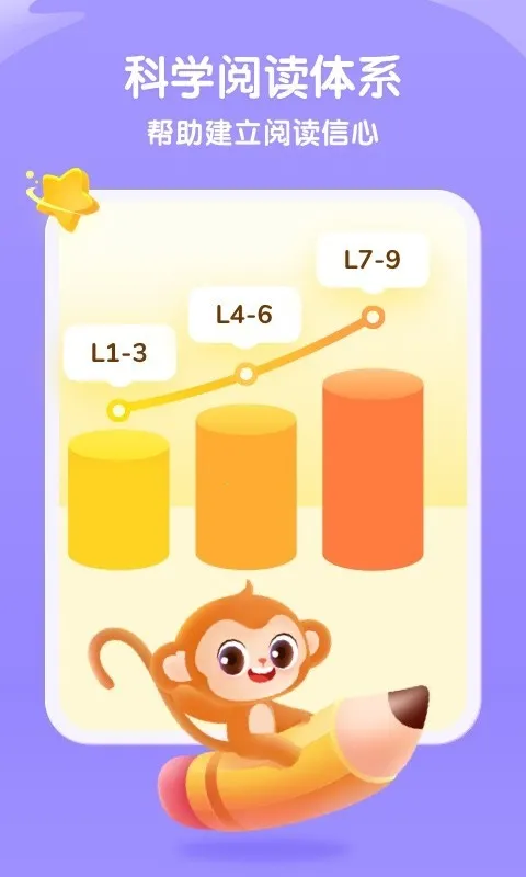 ����ѧ�����ֻ���v4.5.4 ��Ѱ�