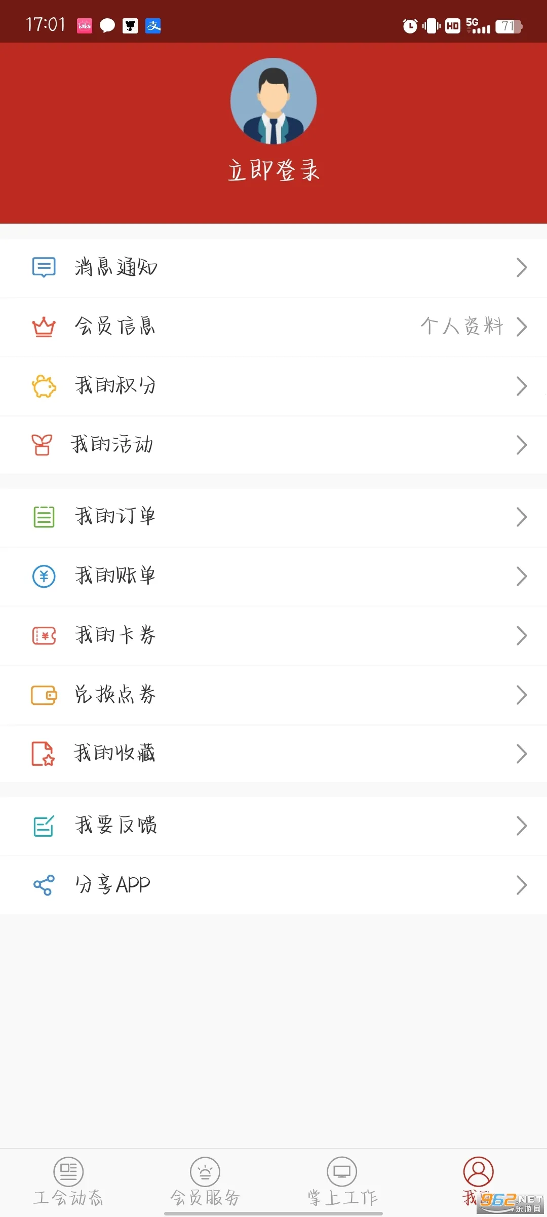����ְ�������ֻ���v1.0.9 ��Ѱ�