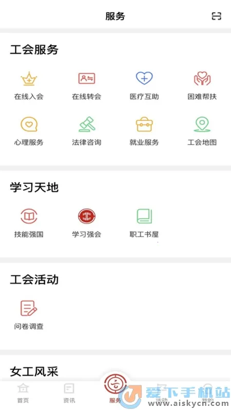 ����ְ�������ֻ���v1.0.9 ��Ѱ�