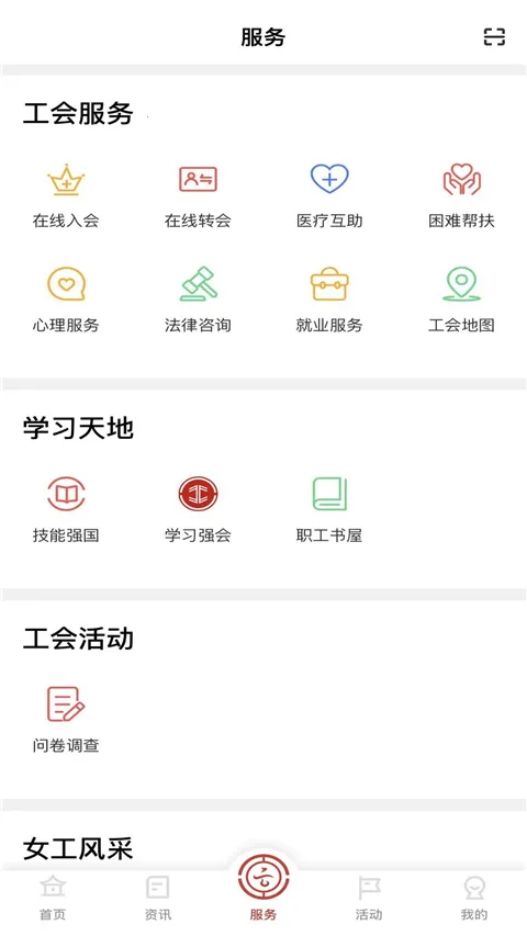����ְ�������ֻ���v1.0.9 ��Ѱ�