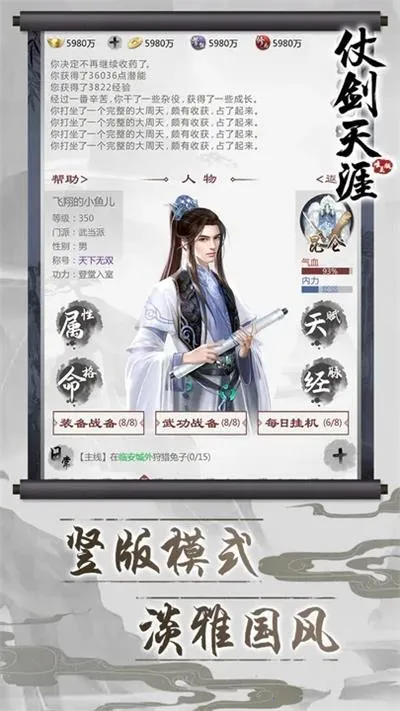 �̽����������ֻ���v1.0.23 ��׿��
