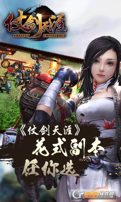 �̽����������ֻ���v1.0.23 ��׿��