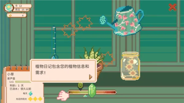 Window Garden2026����
