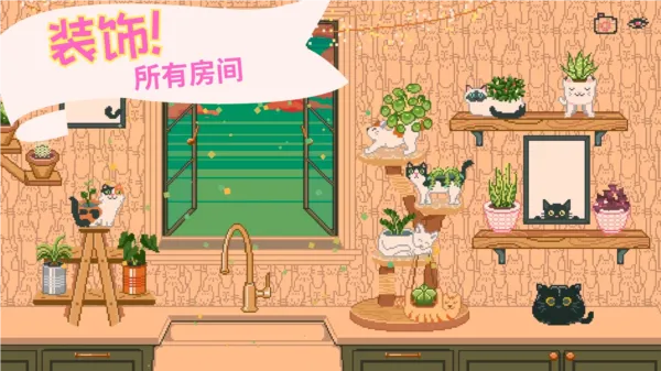 Window Garden2026����